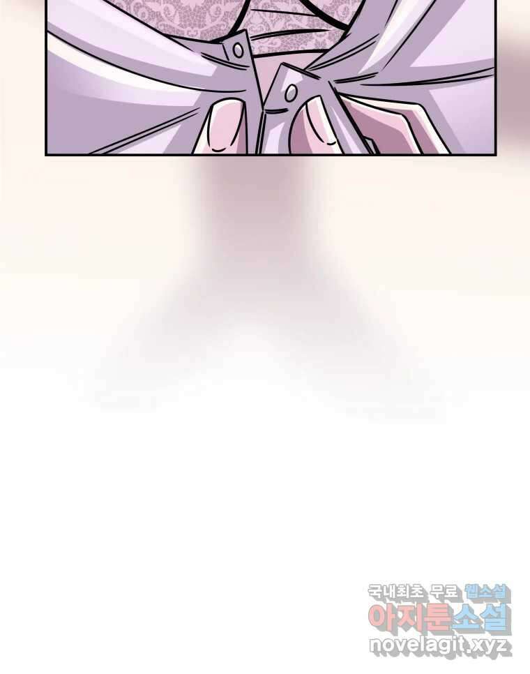 반짝이는 노예생활 31화 30