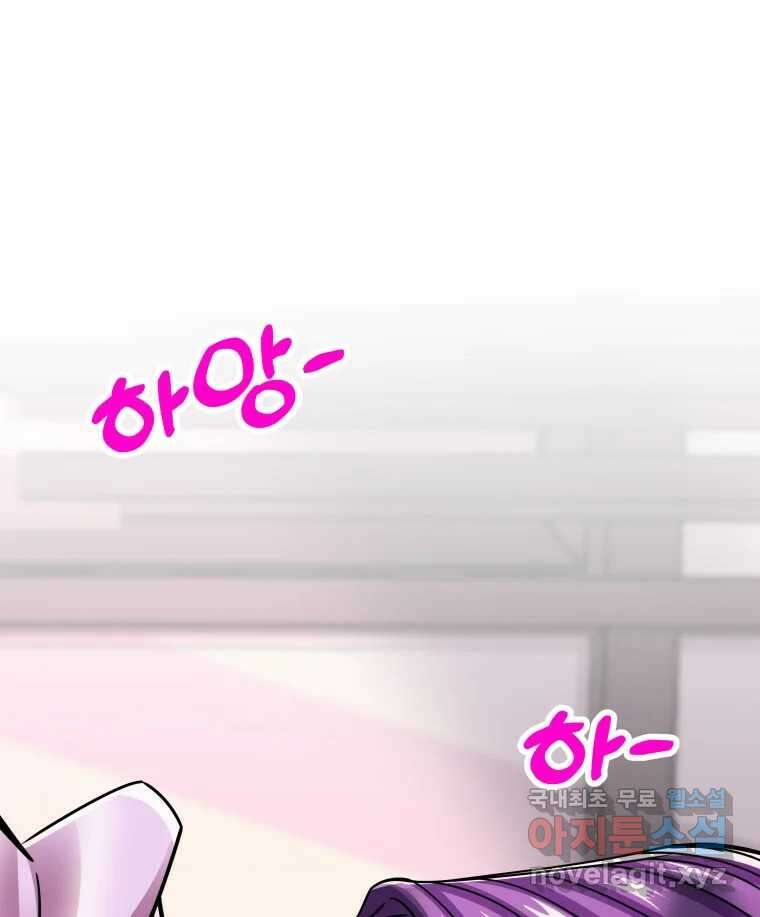 반짝이는 노예생활 31화 40