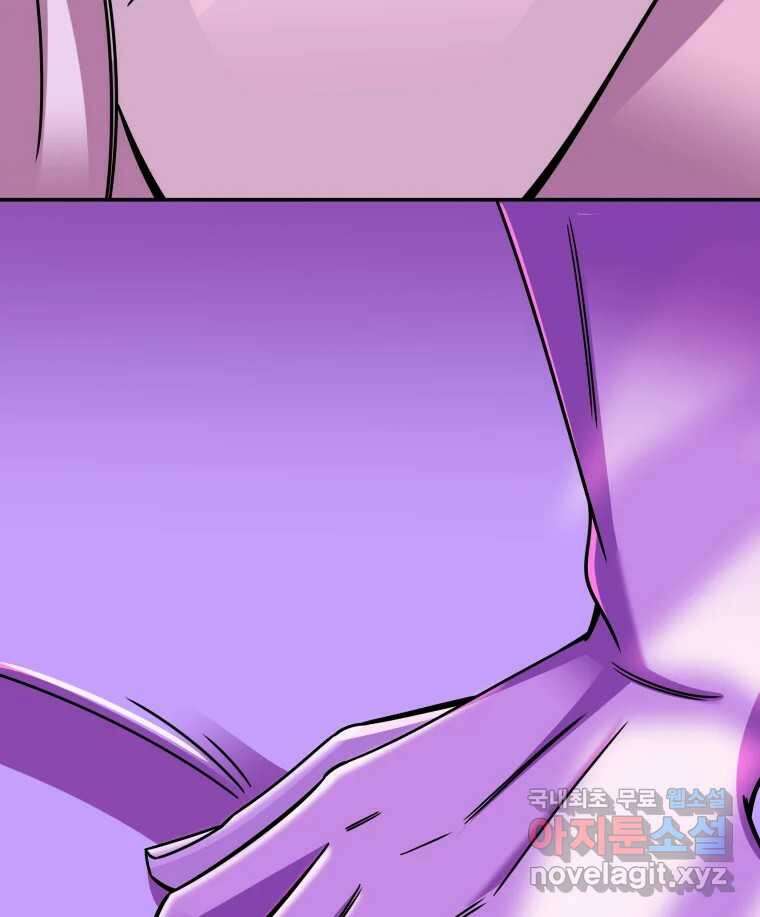 반짝이는 노예생활 31화 43