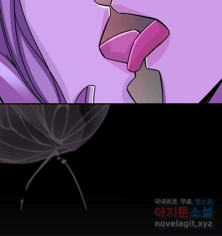 반짝이는 노예생활 31화 47