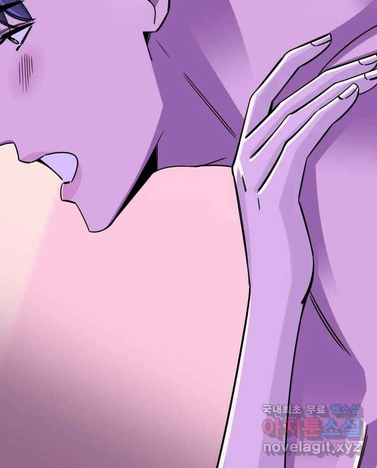 반짝이는 노예생활 31화 50