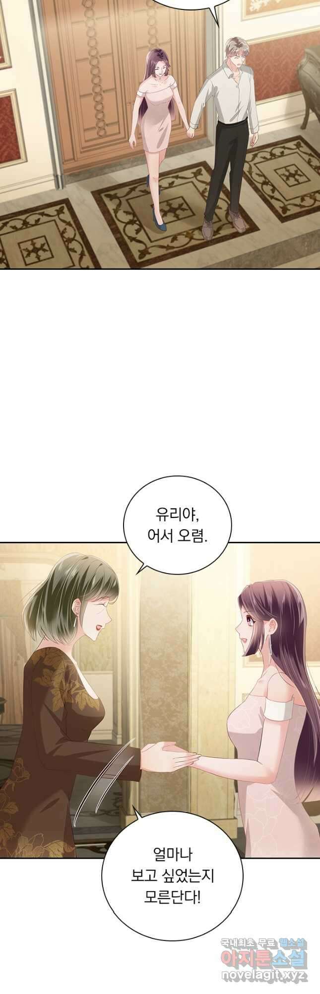 이번 생은 악녀로 살겠습니다 199화 7