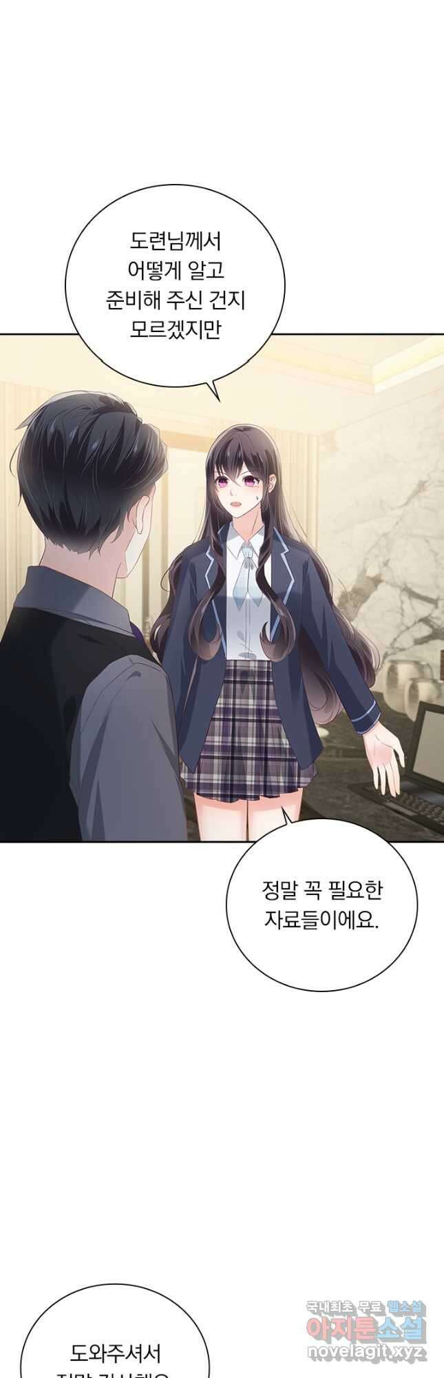 이번 생은 악녀로 살겠습니다 199화 12