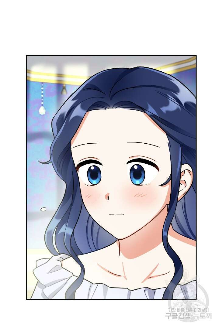 황자님, 왜 잘해 주세요? 28화 21