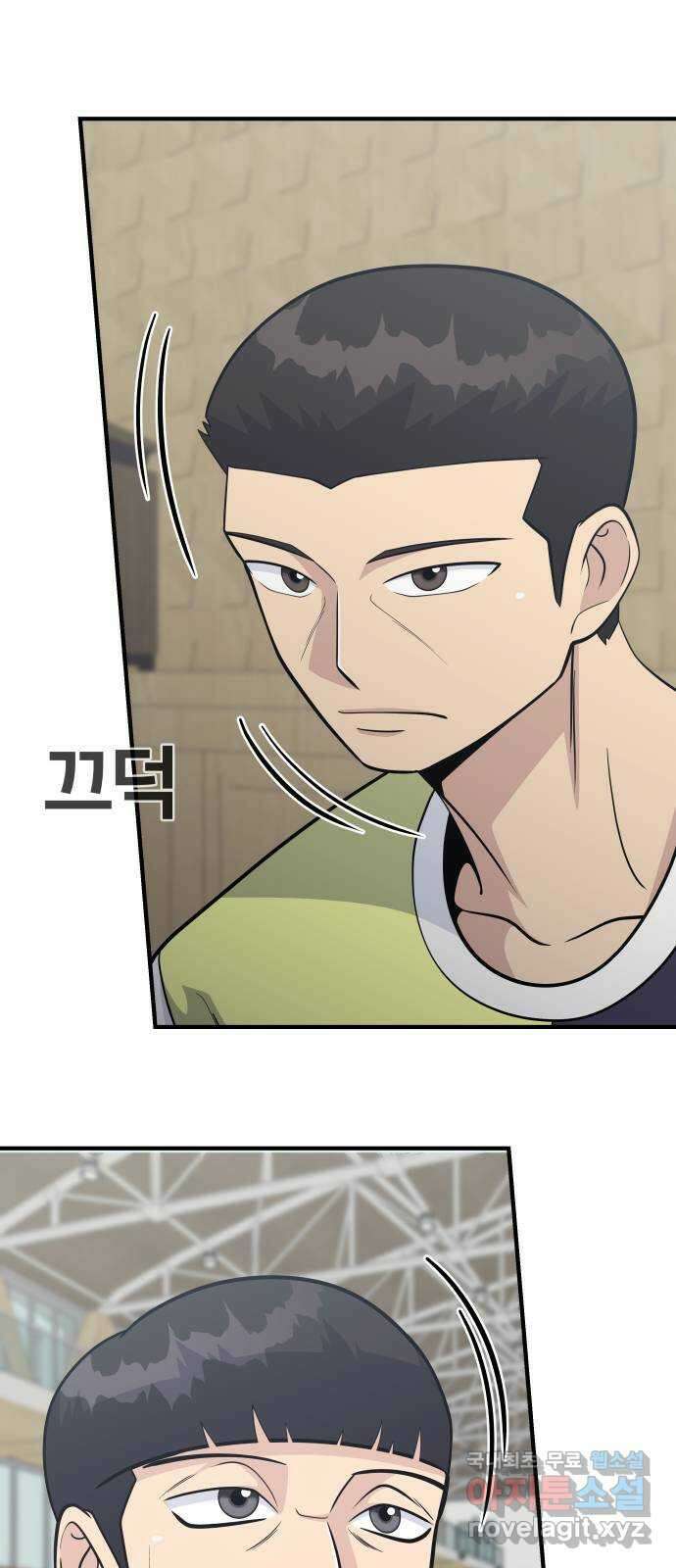 원포인트 26화 존재감 14