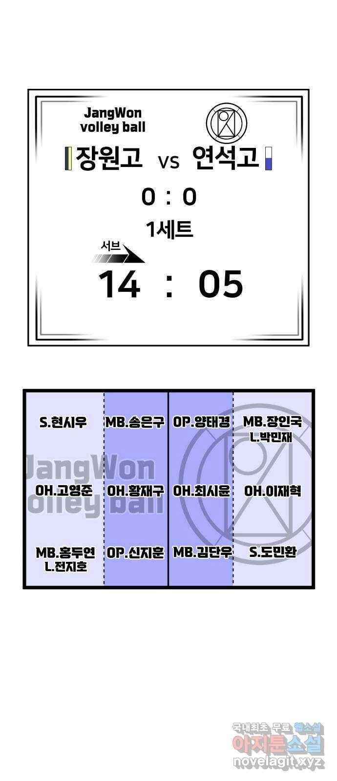 원포인트 26화 존재감 18