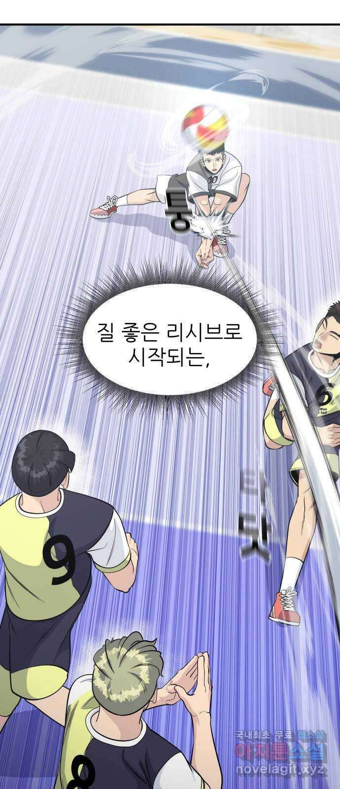 원포인트 26화 존재감 64