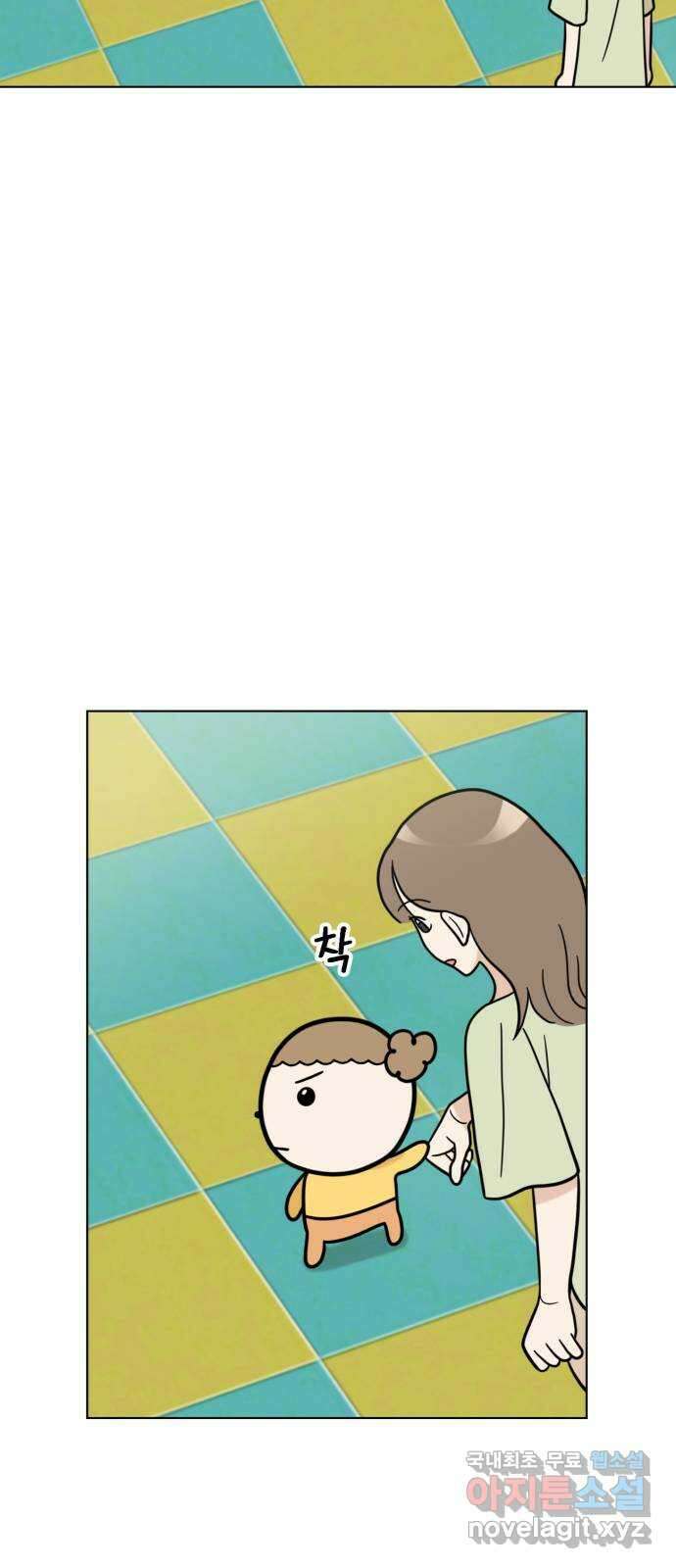 마루는강쥐 64화. 용암의 세계 4