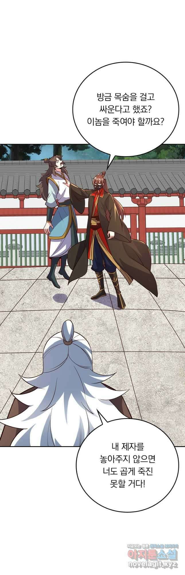 선무제존 325화 2