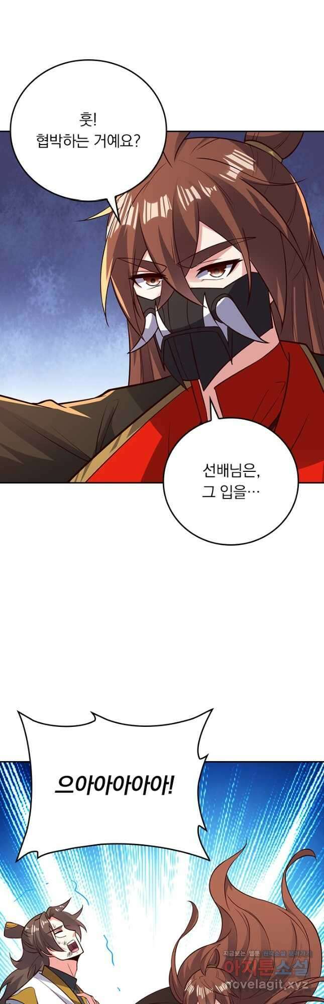 선무제존 325화 3