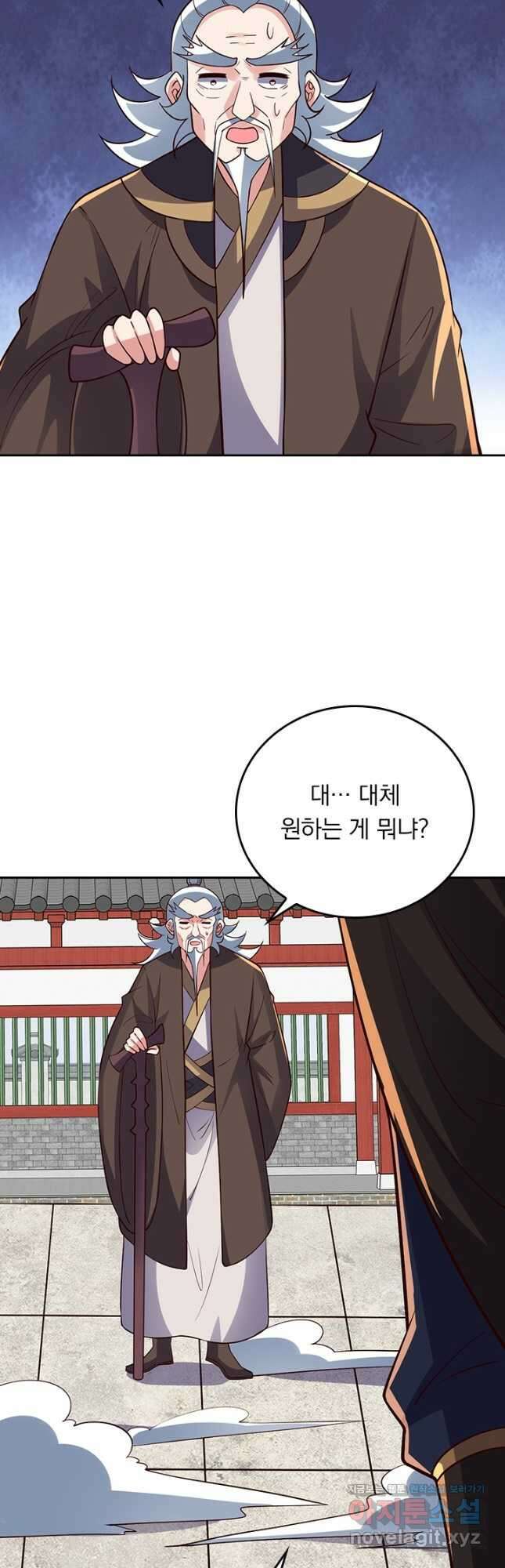 선무제존 325화 7