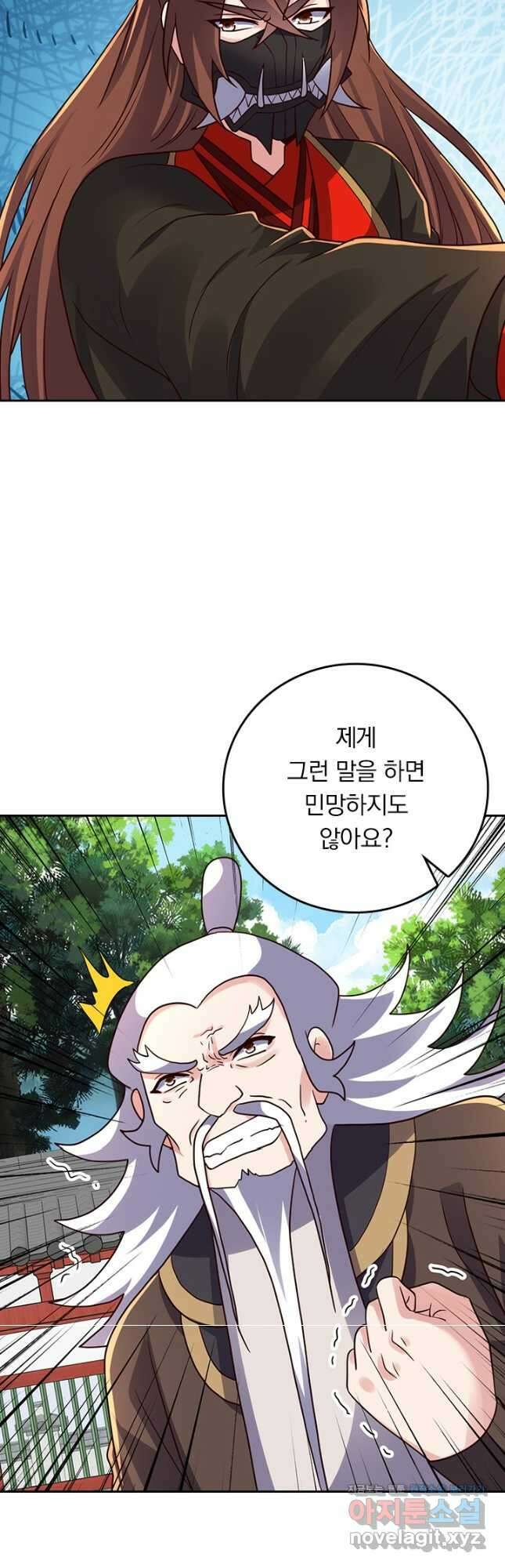 선무제존 325화 10