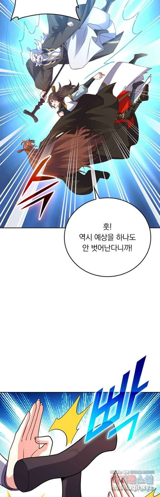 선무제존 325화 13