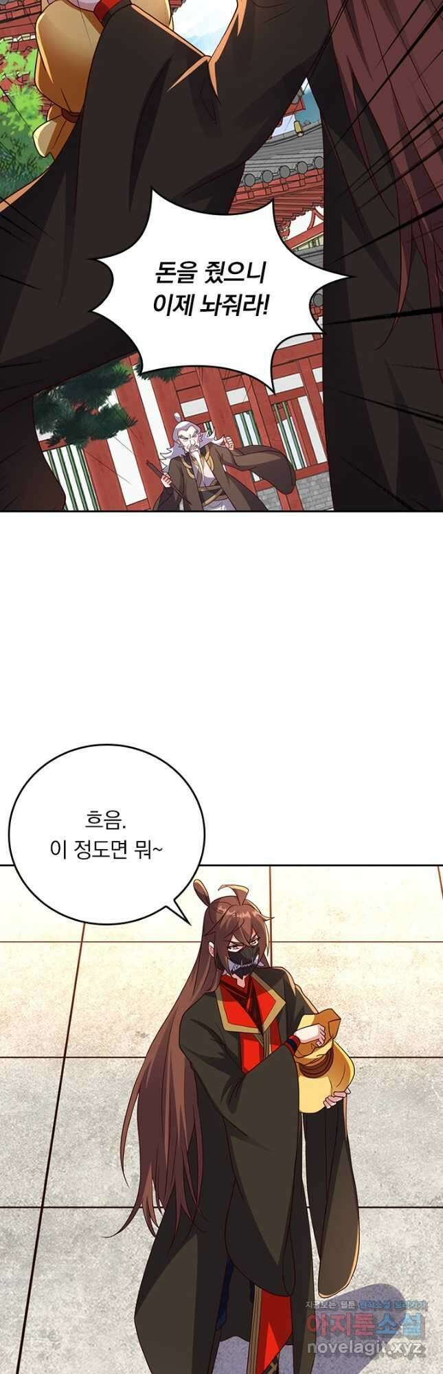선무제존 325화 18