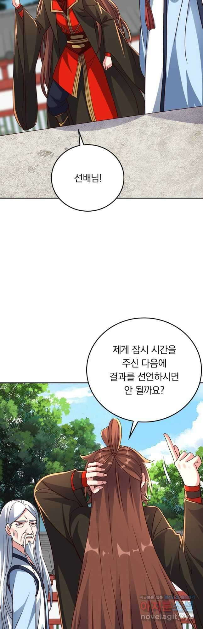선무제존 325화 22