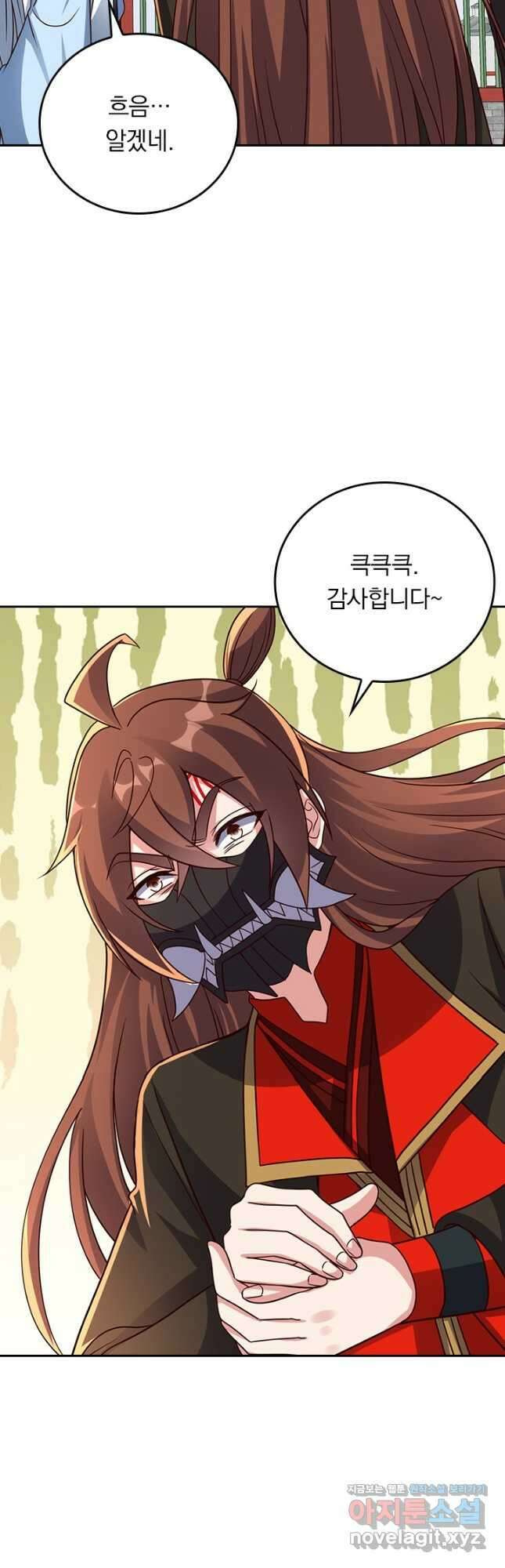 선무제존 325화 23
