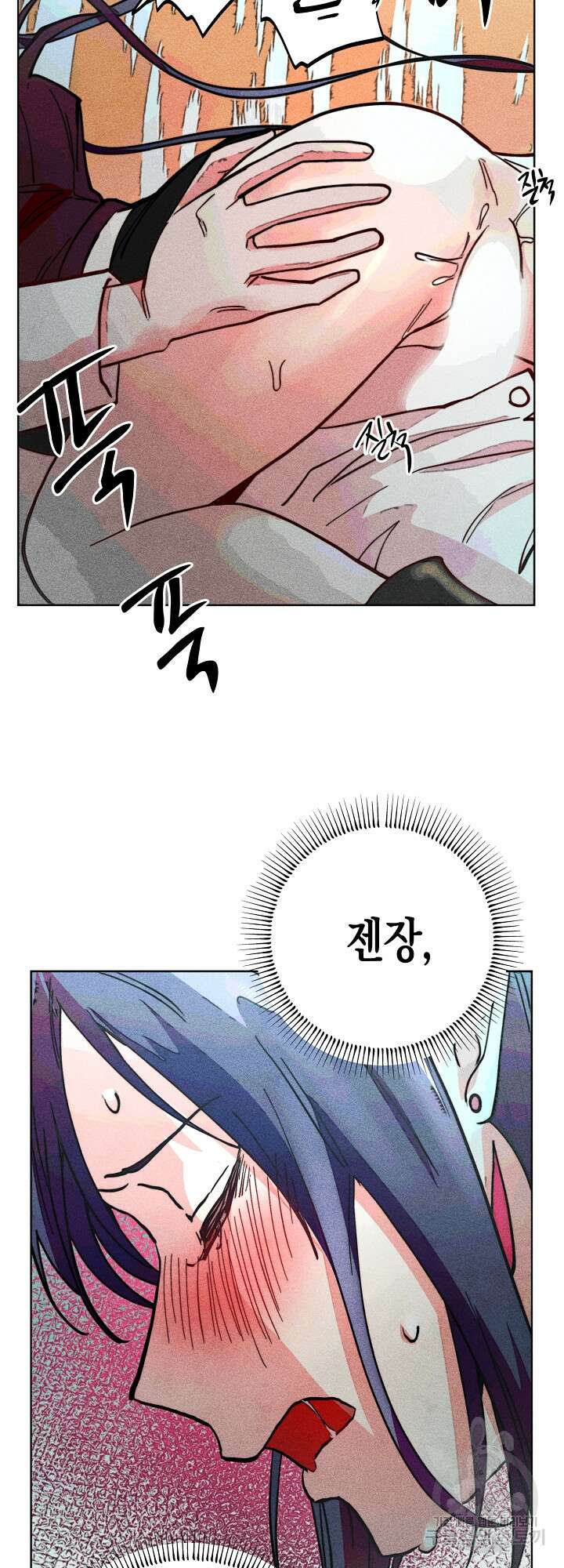 마녀, 30세 74화(시즌2 최종화) 9