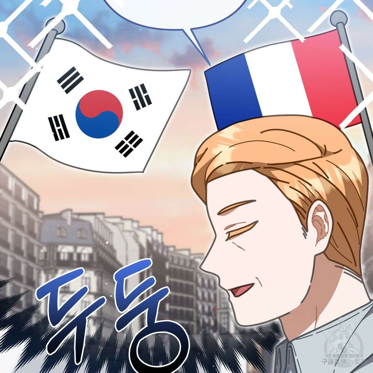 100년 묵은 탑셰프 35화 22