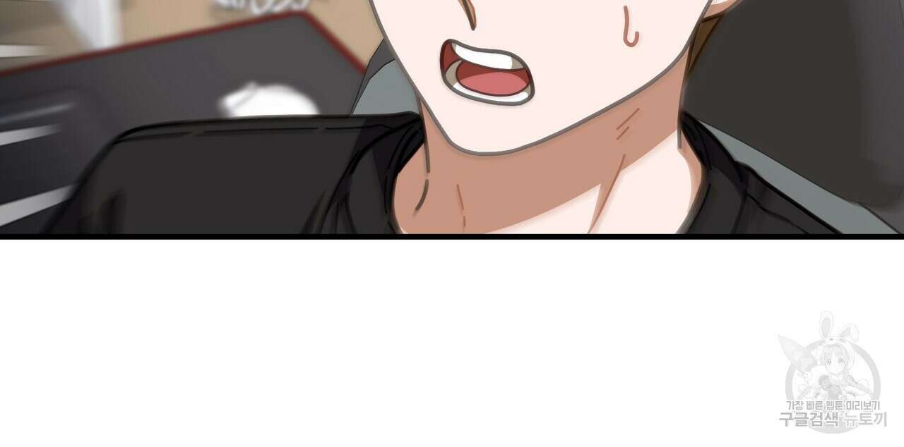 100년 묵은 탑셰프 35화 25