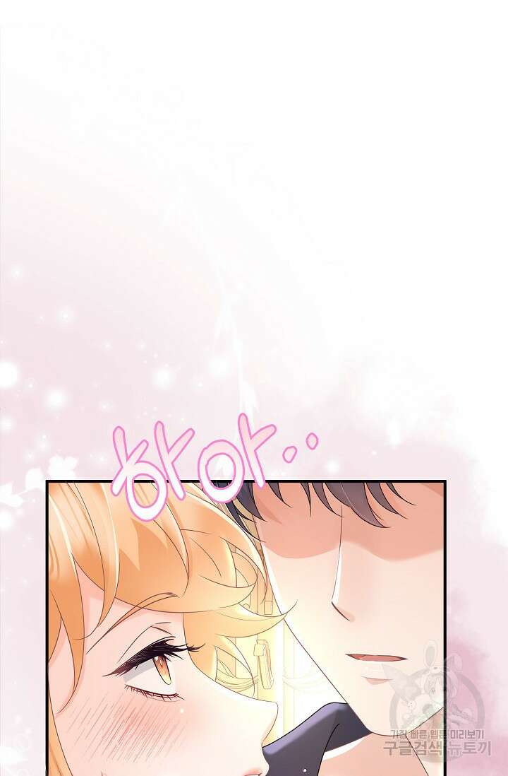 우리 같이 살아요 36화 6