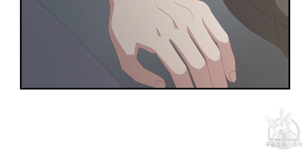 영웅은 죽고 싶다 3화 13