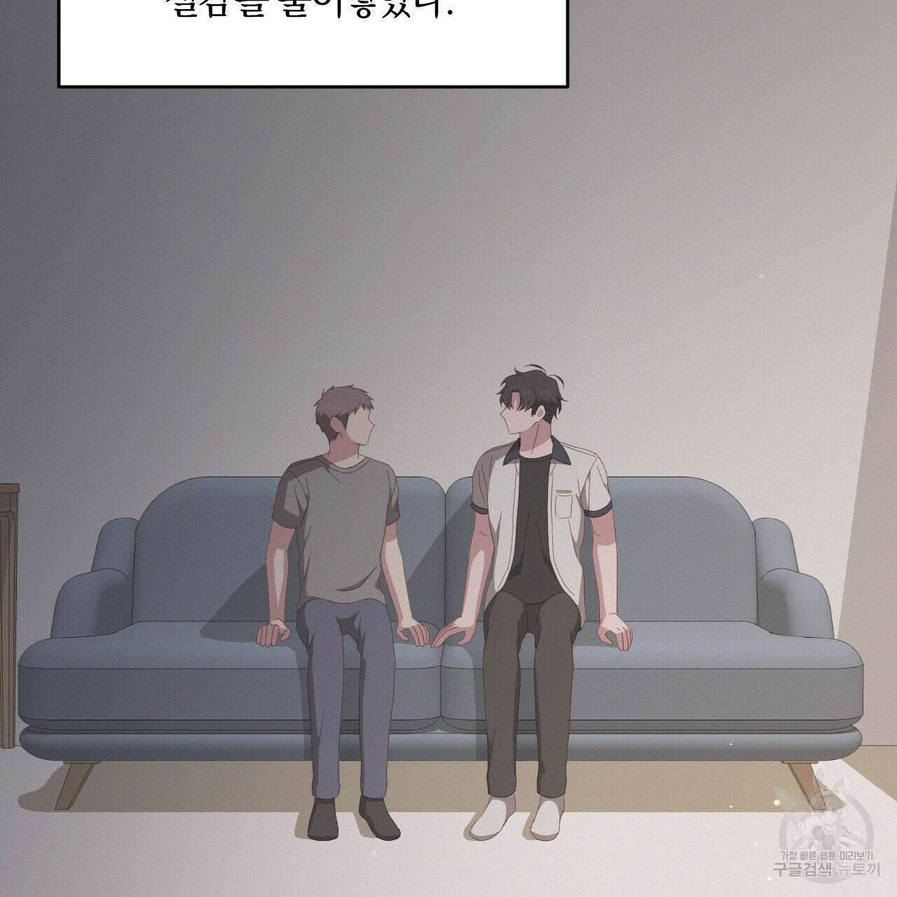 영웅은 죽고 싶다 3화 46
