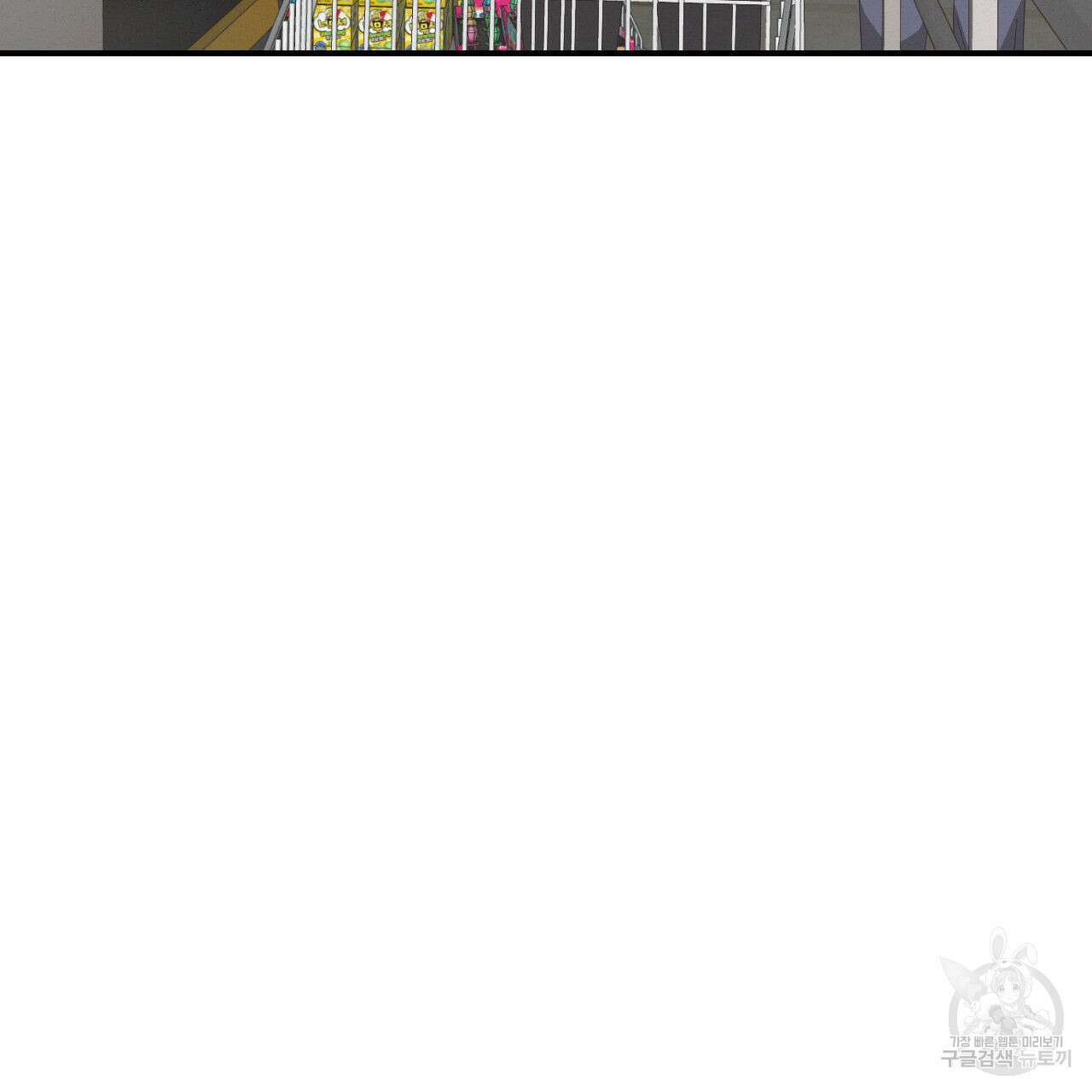 영웅은 죽고 싶다 3화 97