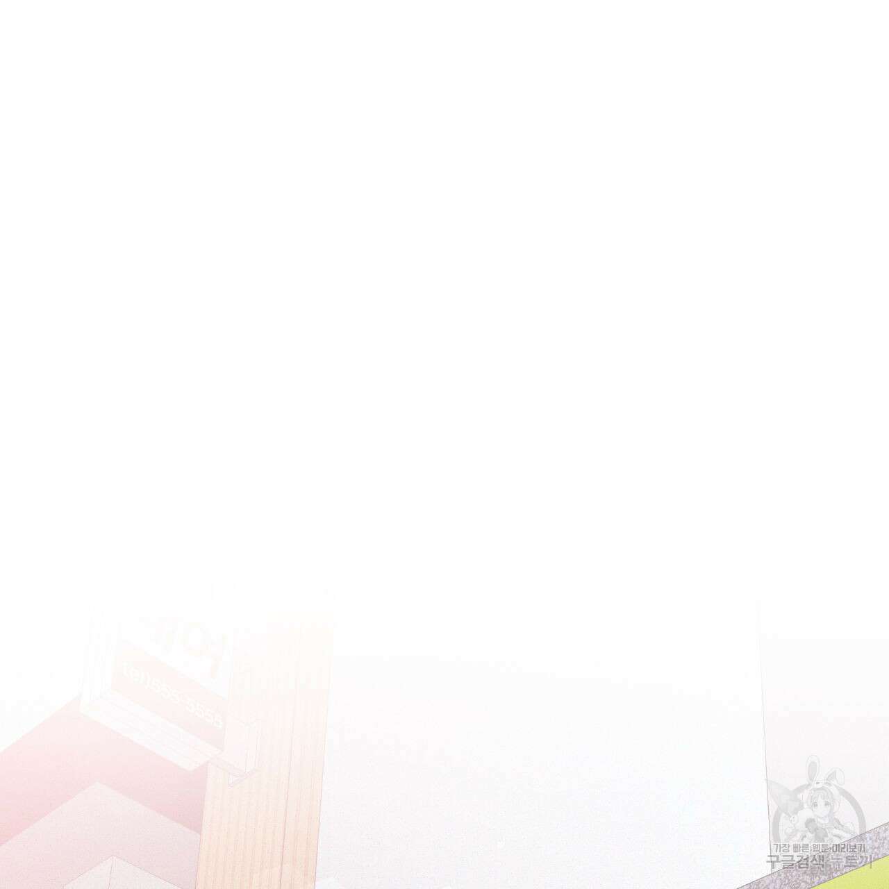 영웅은 죽고 싶다 3화 98