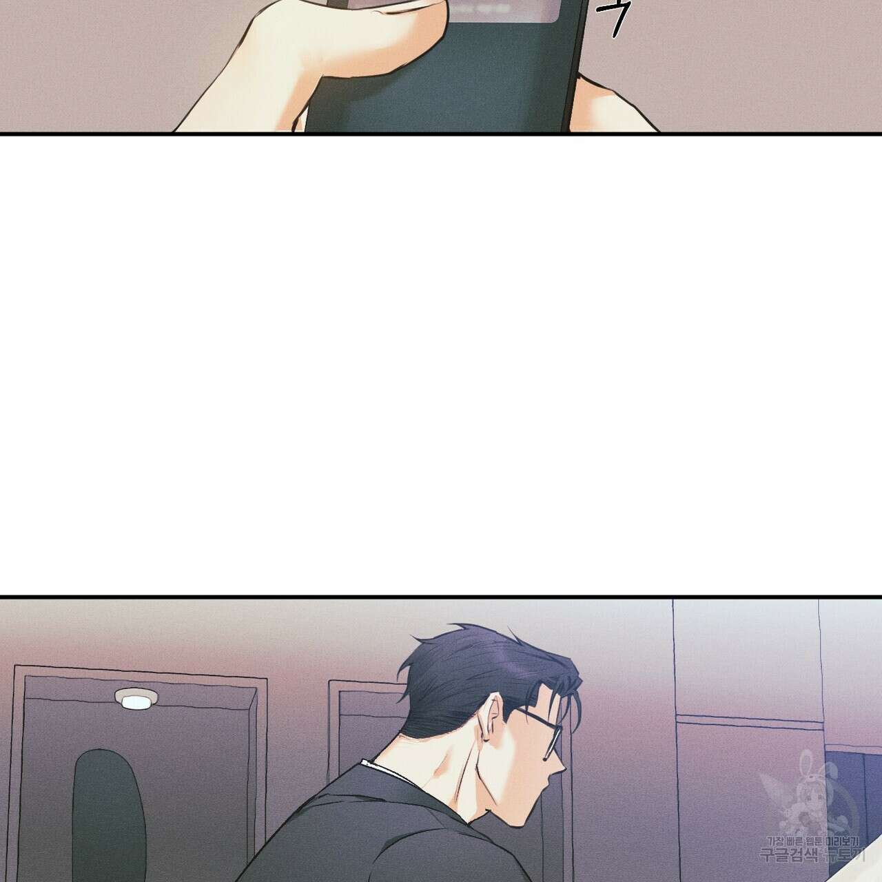 최적의 레시피 7화 3