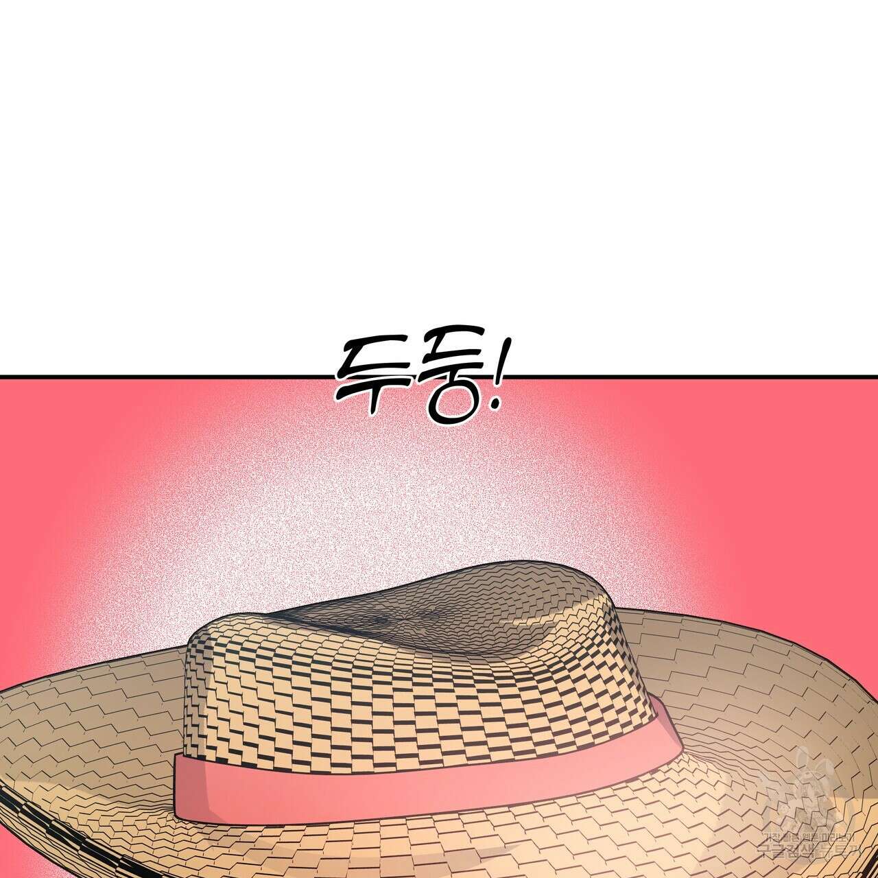 Dick Deep! 9화 89