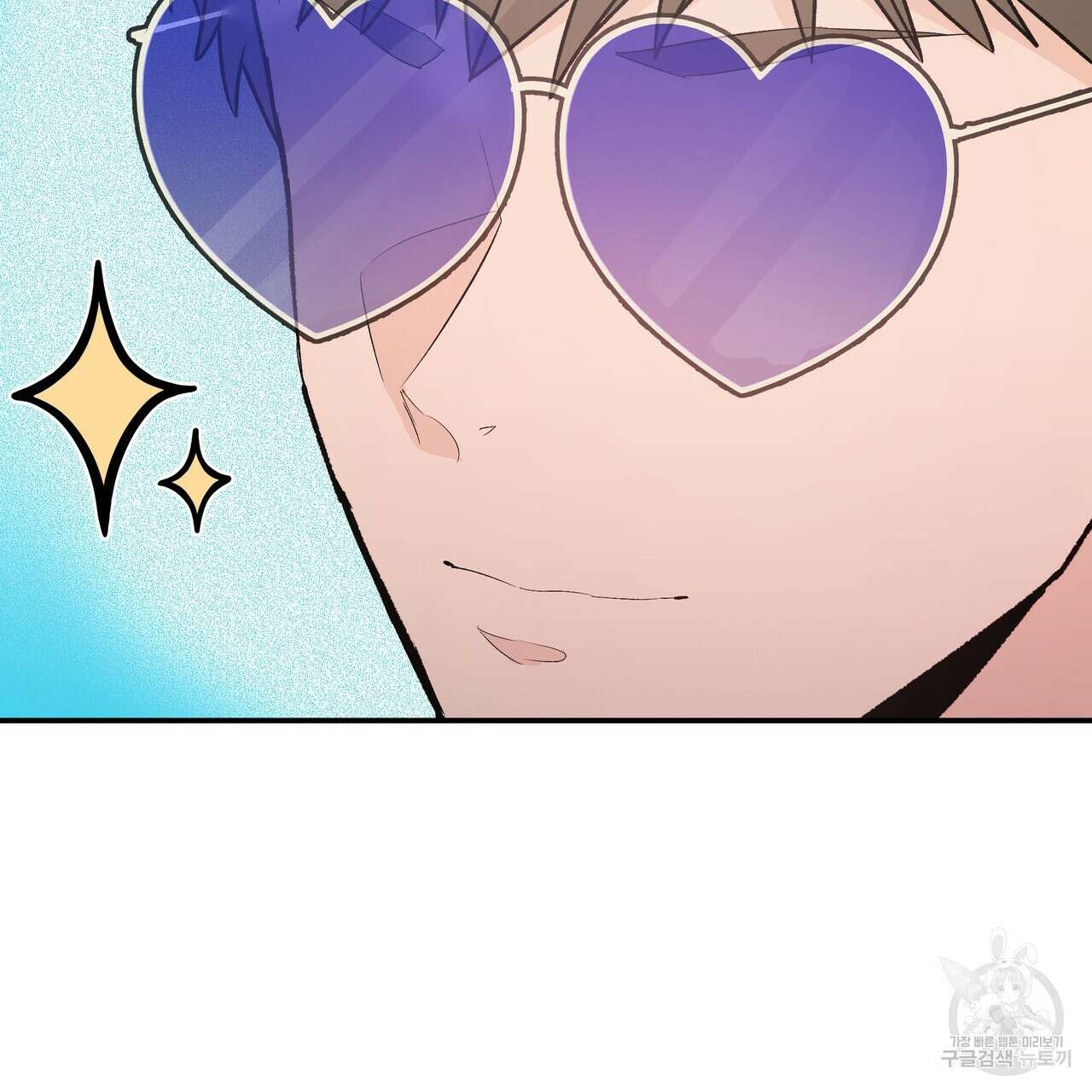 Dick Deep! 9화 91