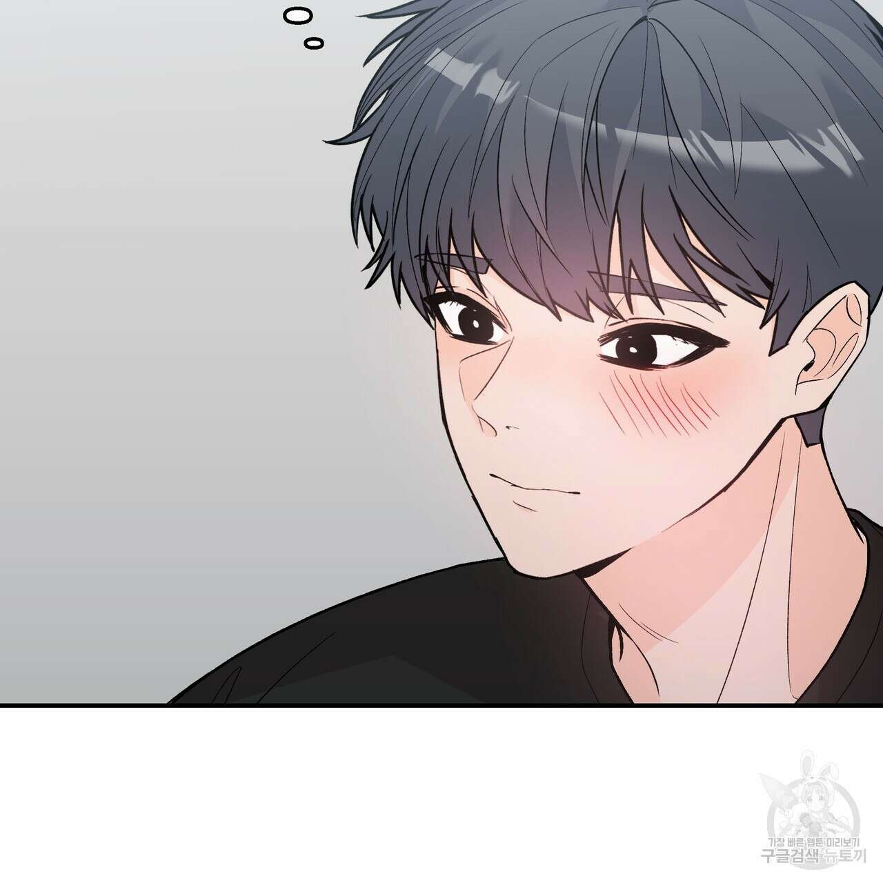 Dick Deep! 9화 104