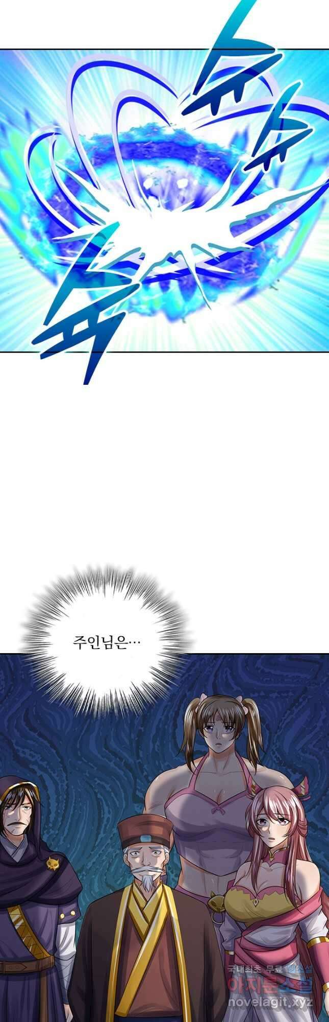 신무천존 247화 4