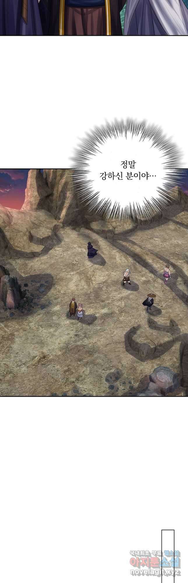 신무천존 247화 5