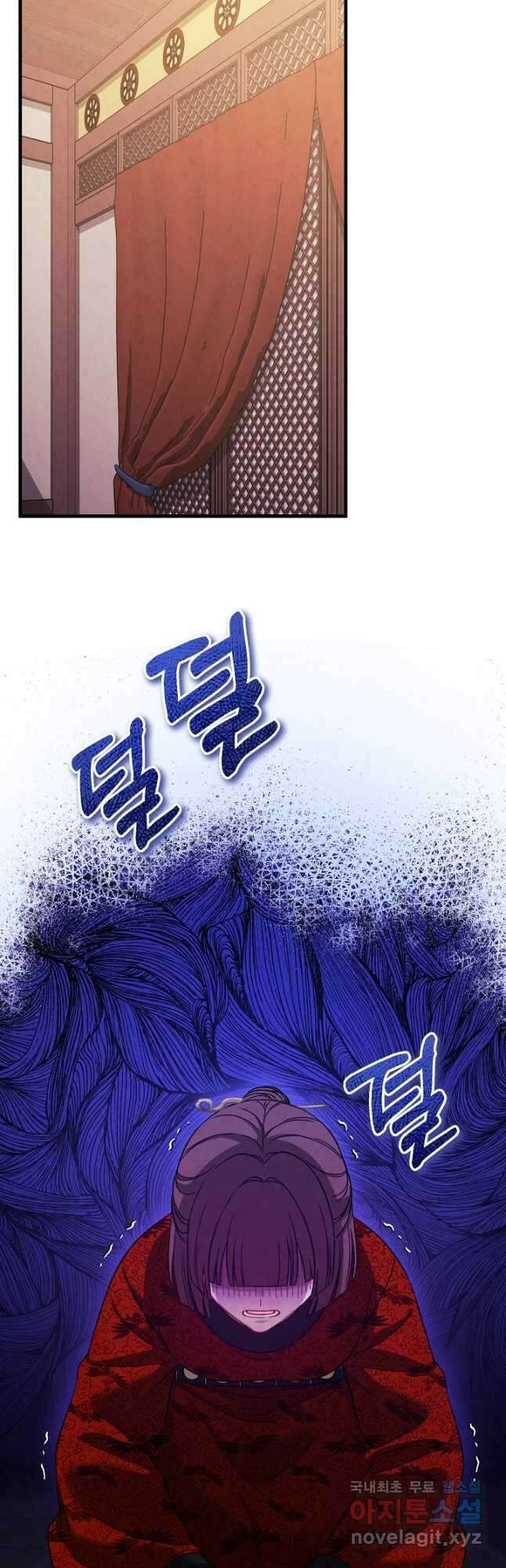 태양의 주인 외전 16화 13