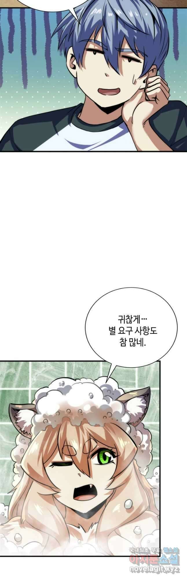 신이되다 - 크툴루신화 201화 11