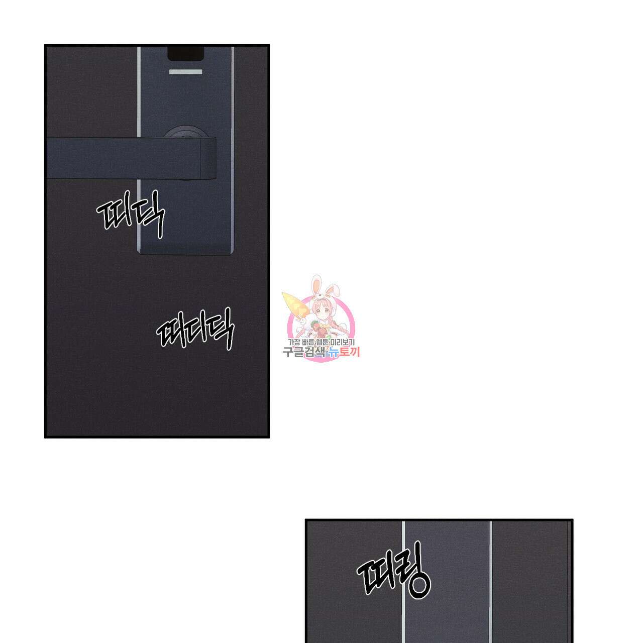최적의 레시피 20화 1