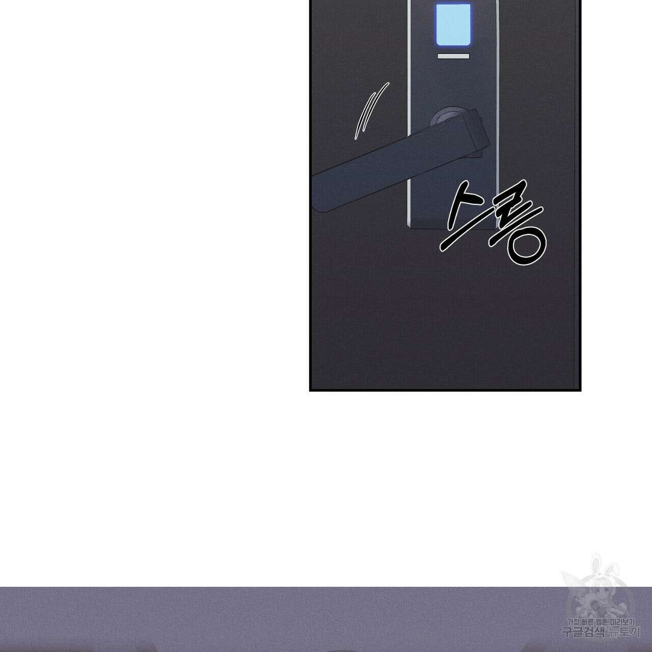 최적의 레시피 20화 2