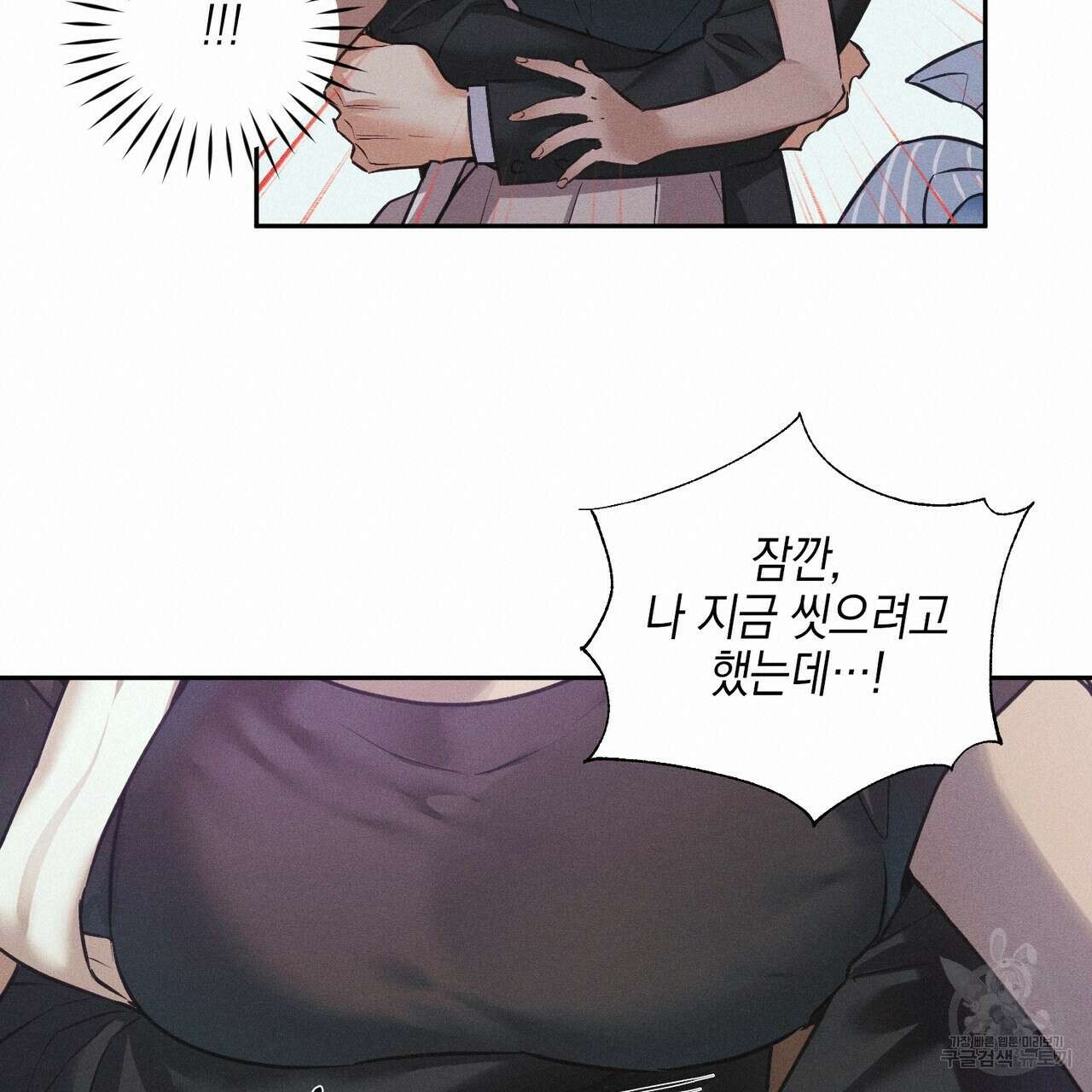 최적의 레시피 20화 14