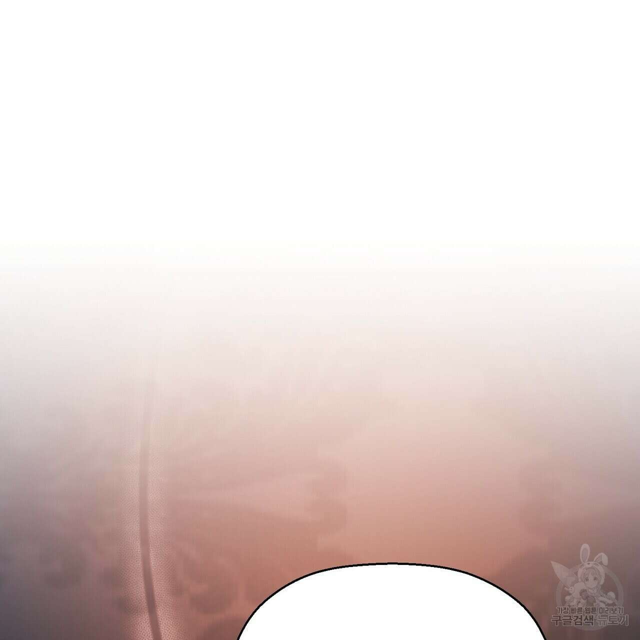 영원한 계약 72화 17