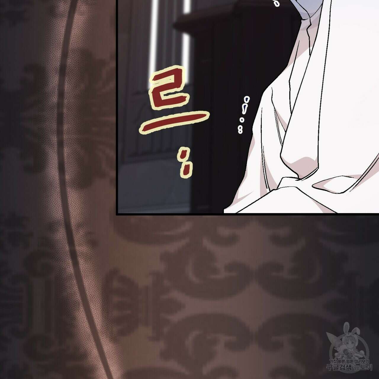 영원한 계약 72화 21