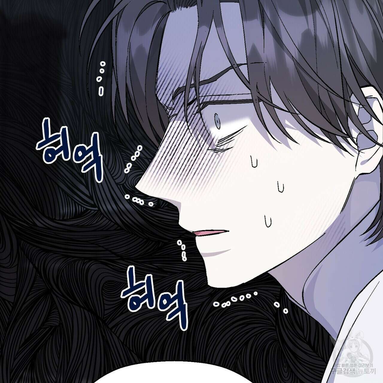 영원한 계약 72화 25