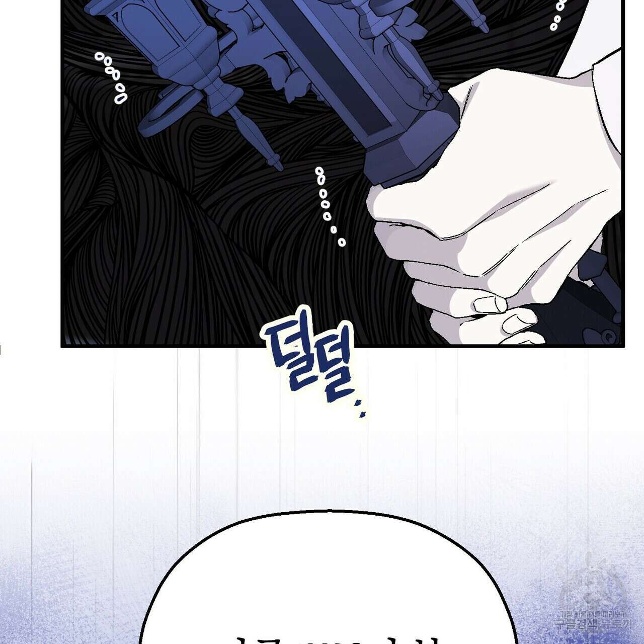 영원한 계약 72화 27