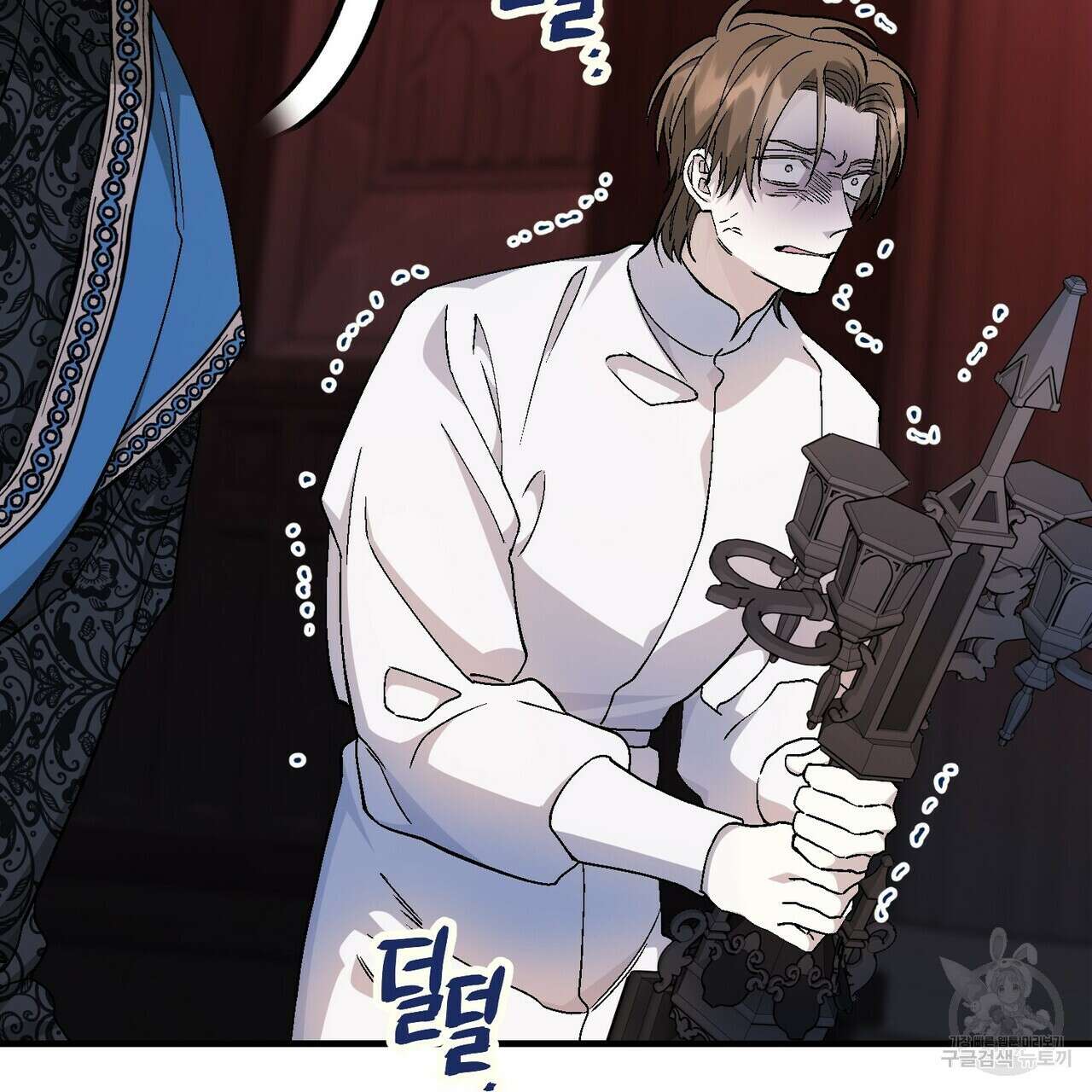 영원한 계약 72화 62