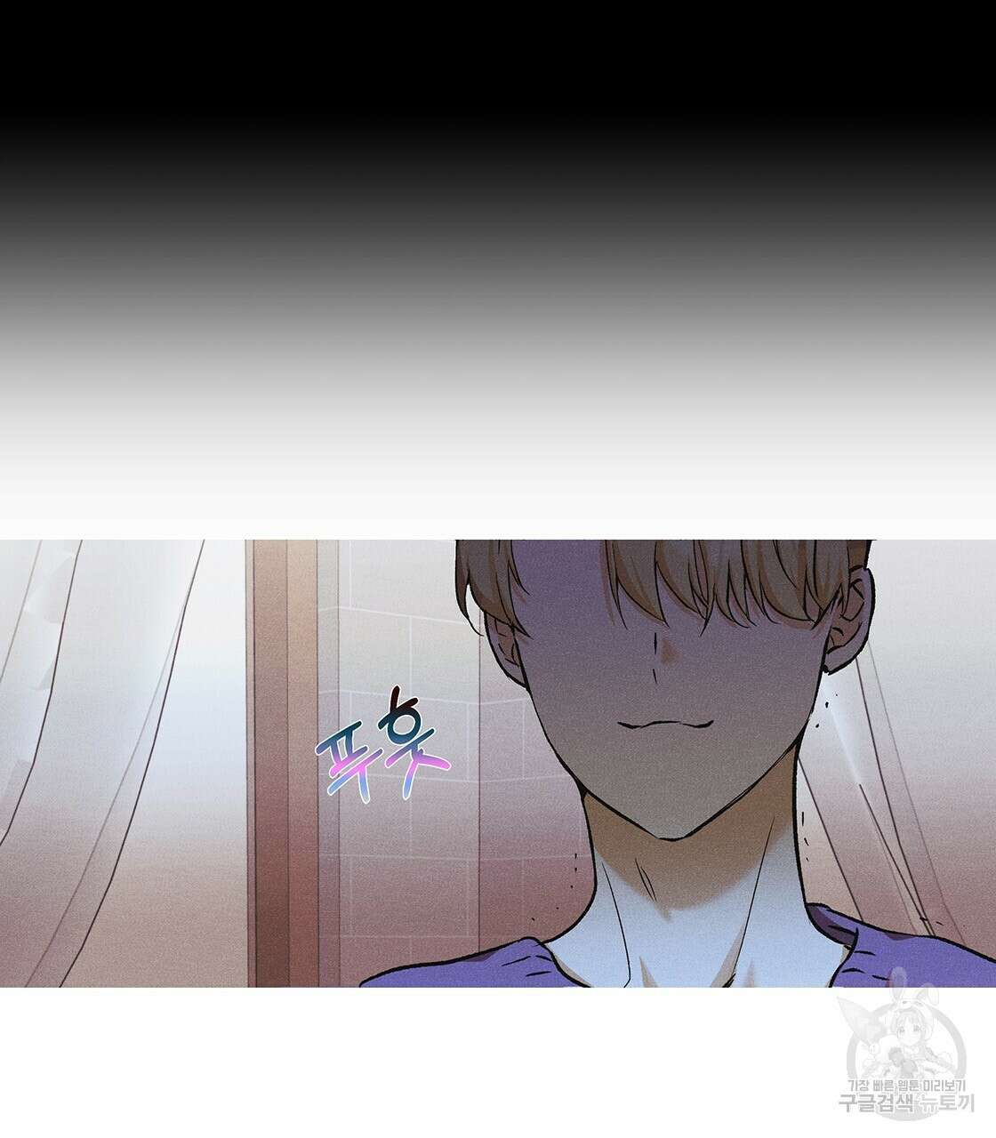 최적의 레시피 외전 2화 6