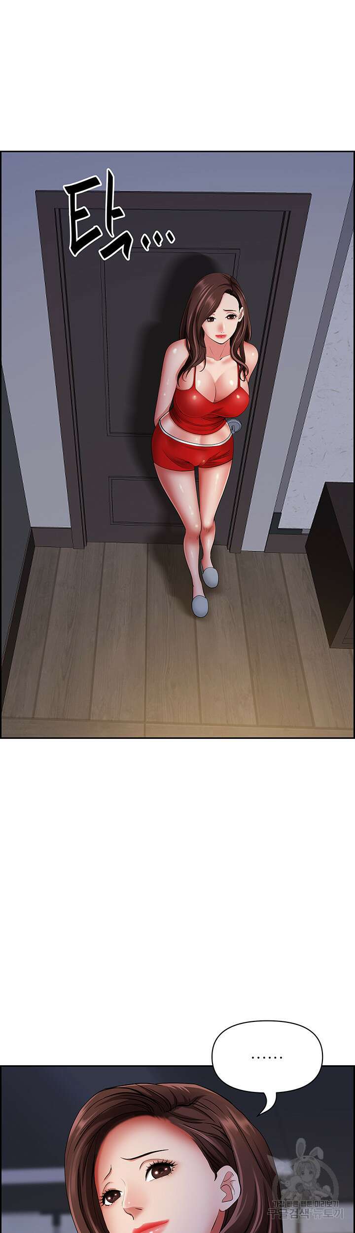 유부녀(탑툰) 80화 6