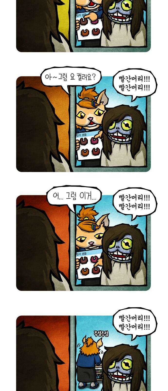 선천적 얼간이들 EP.11_소년이여 머리를 깎아라 4