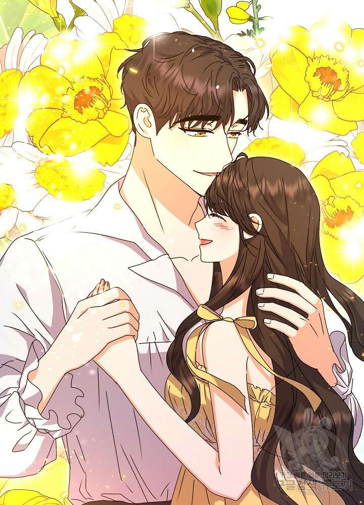 하녀, 여왕이 되다 77화 36