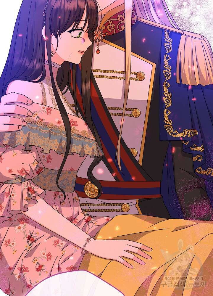 하녀, 여왕이 되다 77화 63