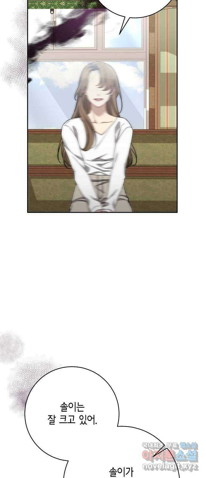 THE 런웨이 106화 7